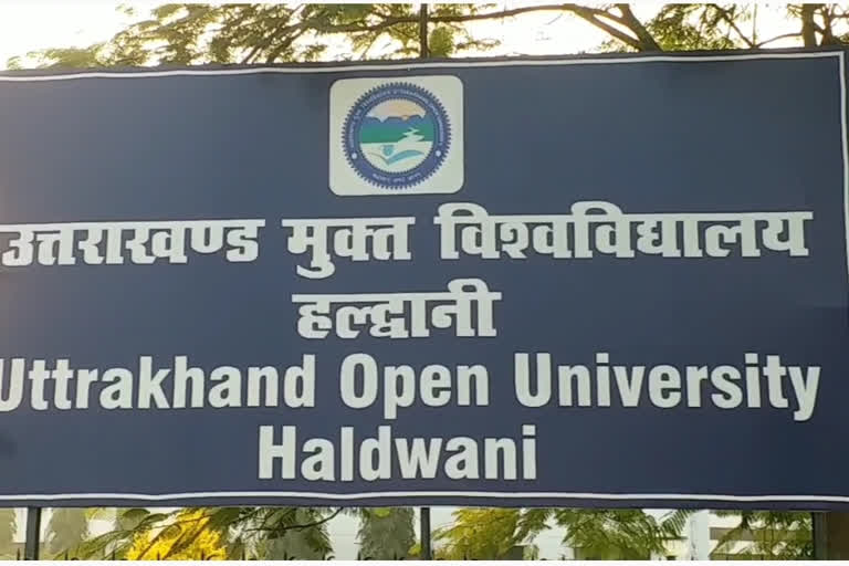 Uttarakhand Open University