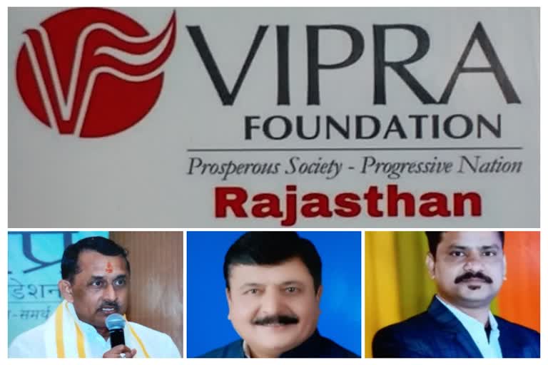 Rajasthan Vipra Foundation Jaipur Brahmin Society,  Expansion of Vipra Foundation,  Vipra Foundation Appointment Rajasthan,  Rajasthan Jaipur Vipra Foundation Organization