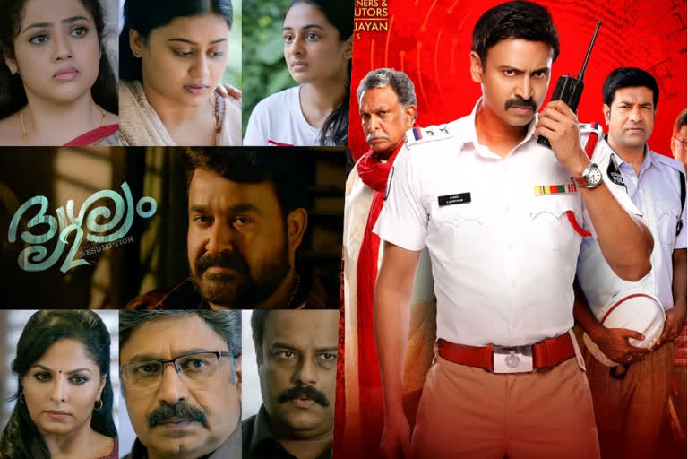 MOVIE UPDATES from Kapatadhaari, Pogaru, Drishyam 2, Vijaya raghavan