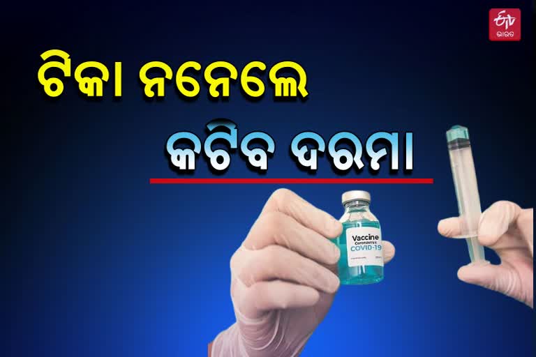 ଫ୍ରଣ୍ଟଲାଇନ ଯୋଦ୍ଧାଙ୍କୁ ଜିଲ୍ଲାପାଳଙ୍କ ଚେତାବନୀ