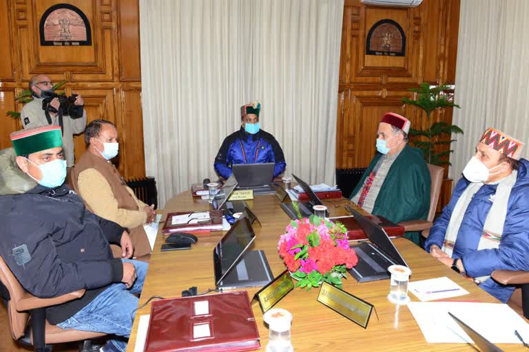 Himachal cabinet meeting 2021