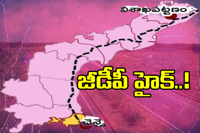 rajya-sabha-debate-on-the-visakhapatnam-chennai-industrial-corridor