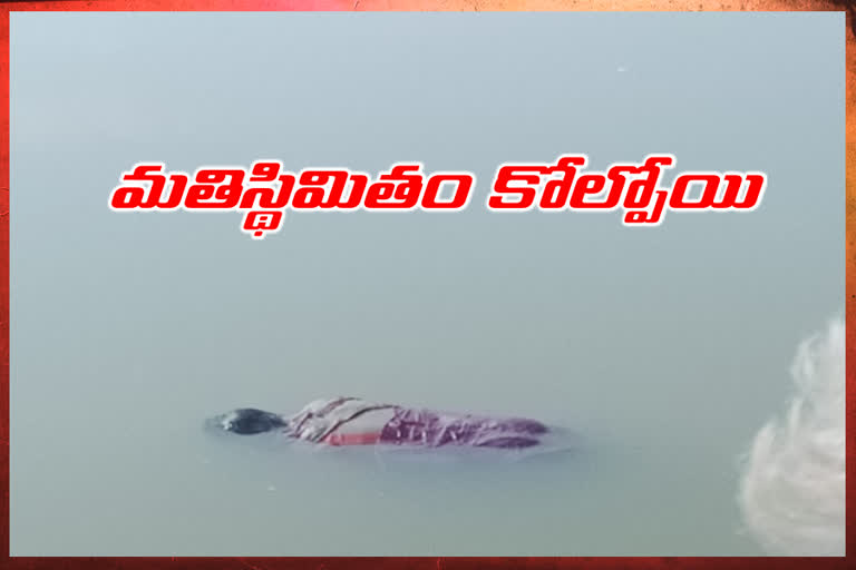 Woman's  dead body found at nagireddypalli pond in narayanpet district