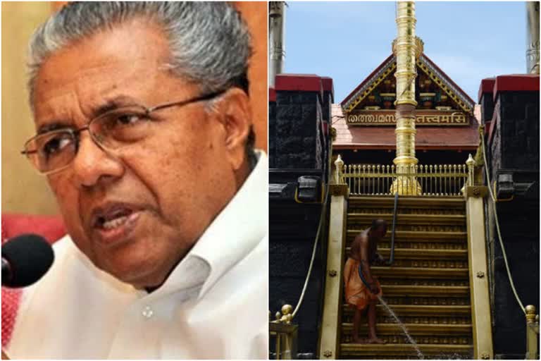 Chief minister Pinarai Vijayan  Pinarai Vijayan on Sabarimala  ശബരിമല വിഷയത്തിൽ മുഖ്യമന്ത്രിയുടെ നിലപാട്  മുഖ്യമന്ത്രി പിണറായി വിജയൻ