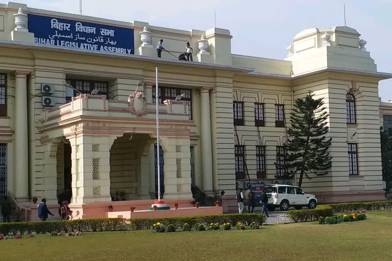 Bihar Legislative Assembly