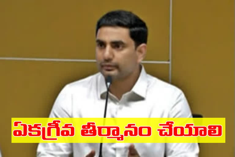 lokesh letter to cm jagan on vizag steel plant