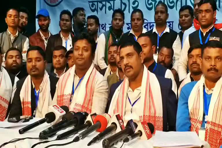 All Assam Tea Student Association Press met at biswanath etv bharat news