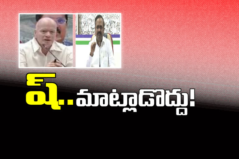 mps plilli subhash chandrabose aand balashowri conversation  viral