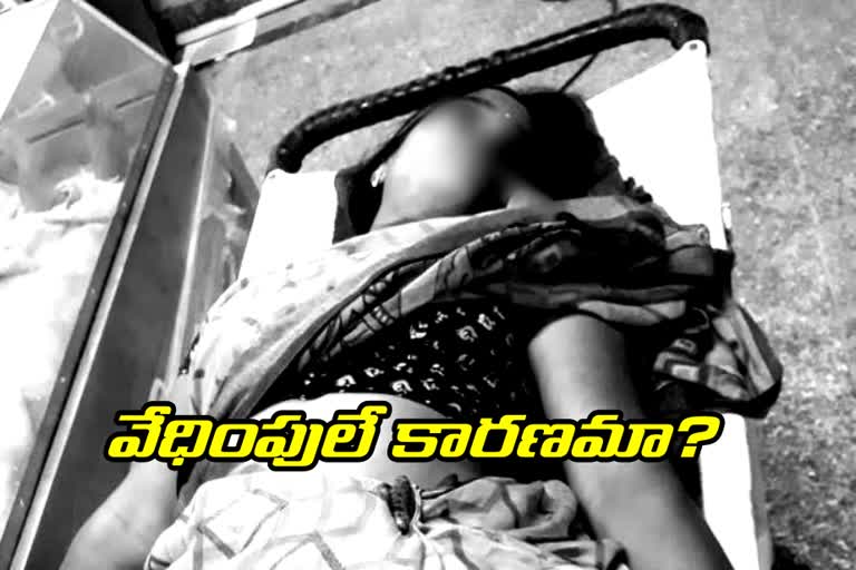 woman-suspected-death-at-td-gutta-in-mahabubnagar-district