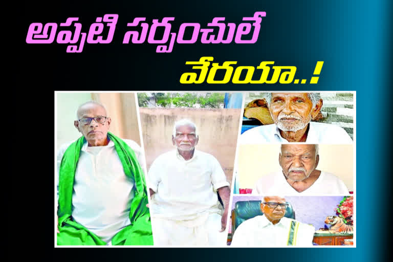 rule  of  former sarpanches  at chittoor district