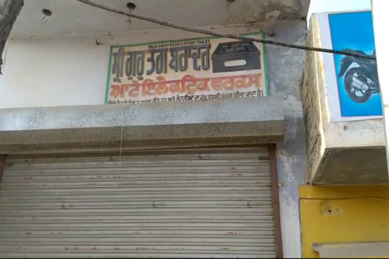 batteries stolen shop jakhal