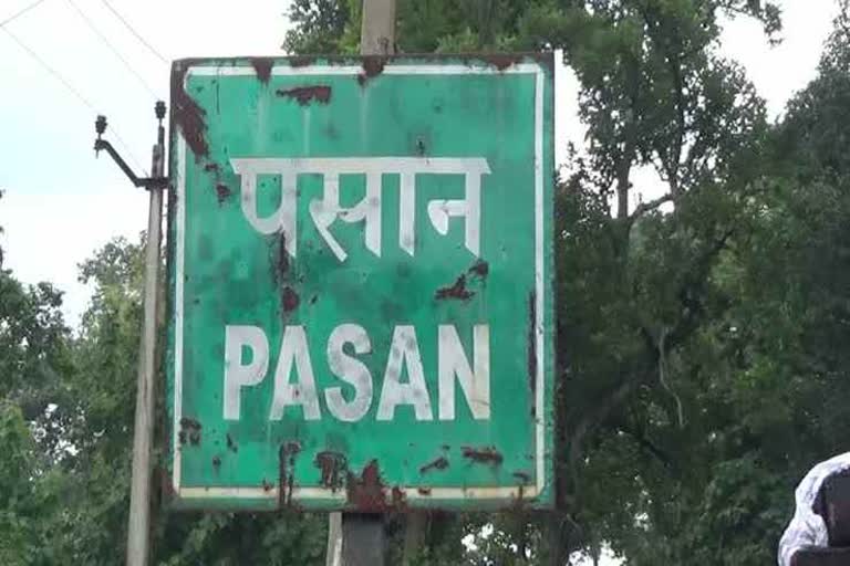 13 Panchayats of Pasan offered to stay in Korba district