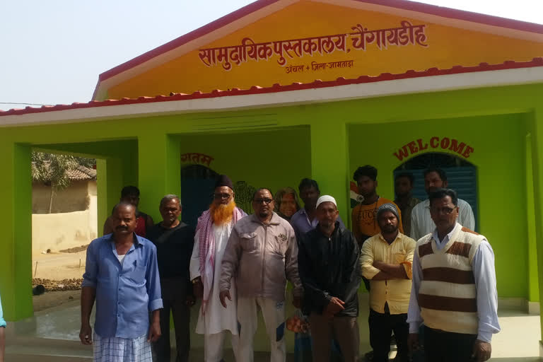 community library open in jamtara