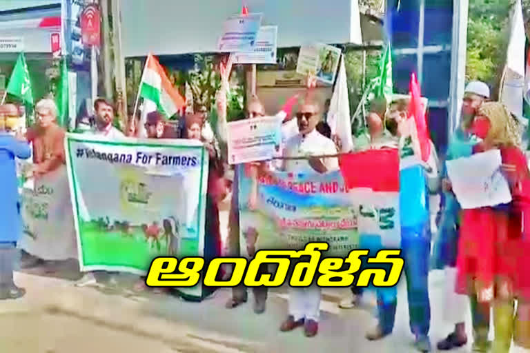 మలక్​పేట-నల్గొండ చౌరస్తాలో ప్రజా సంఘాలు ధర్నా