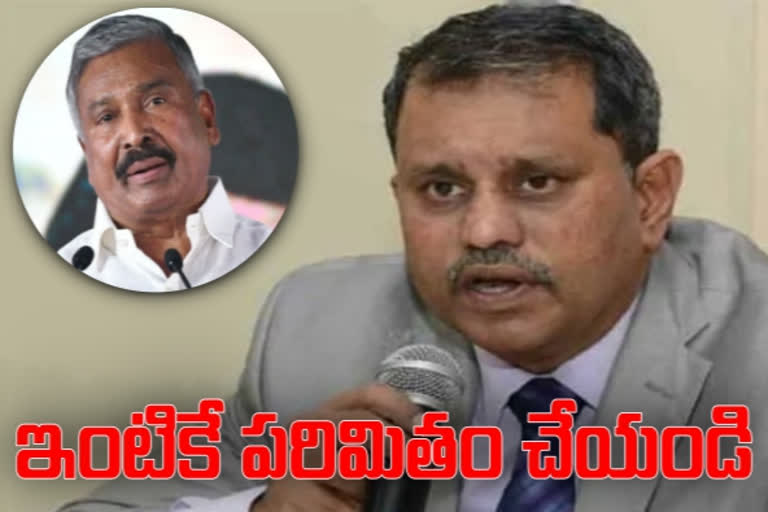 మంత్రి పెద్దిరెడ్డి రామచంద్రారెడ్డిపై ఎస్‌ఈసీ క్రమశిక్షణ చర్యలు