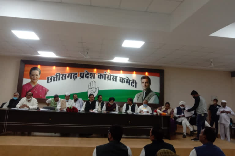 Congress district president and in-charge meeting continues with pl punia