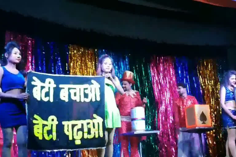 Magic show in Patna