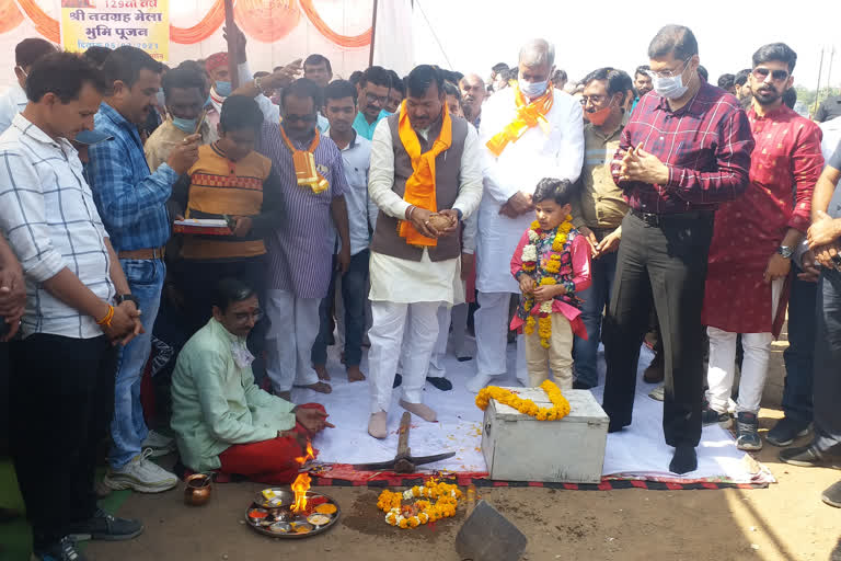 Bhumipujan of Navagraha fair took place