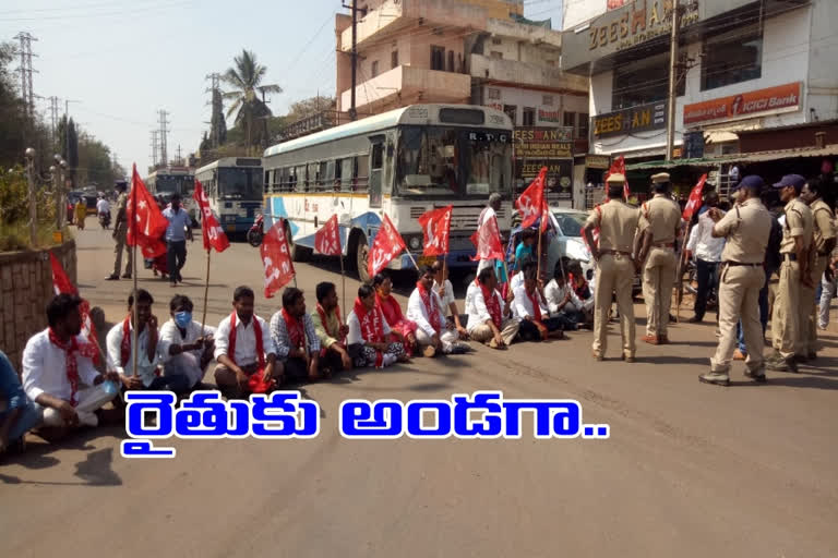 Concern of all party leaders on the national highway at parigi in vikarabad district