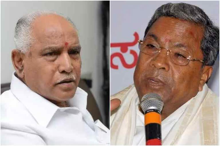 issue-of-caste-validity-certificate-siddaramaiah-wrote-letter-to-yadiyurappa