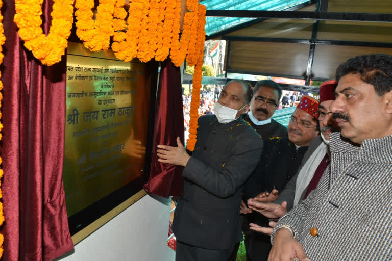 CM jairam kangra