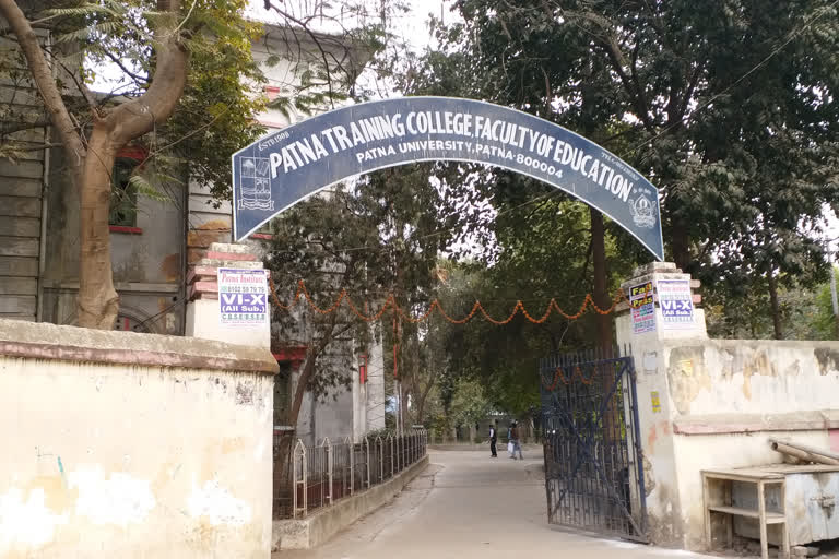 patna University