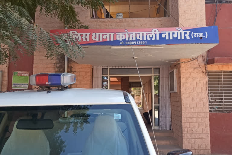 nagaur news, married woman commits suicide