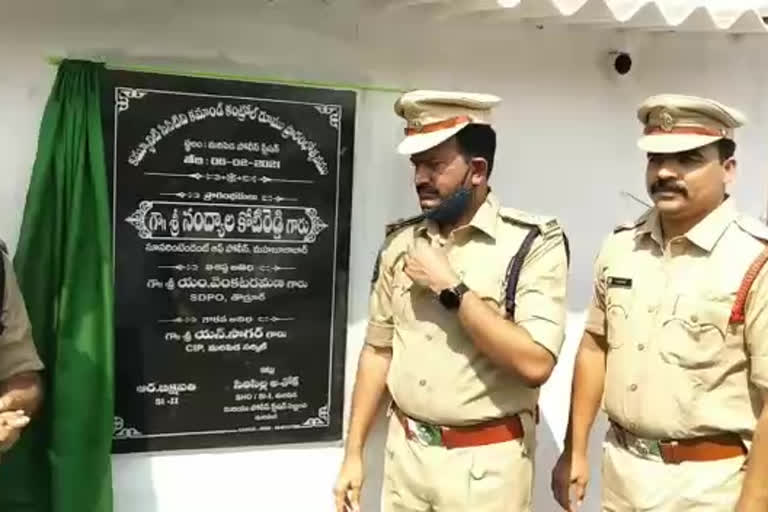 SP Nandyala Kotireddy inaugurated the newly established Community CCTV Command Control Room at Mahabubabad District Maripada