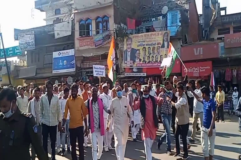 congress workers protest