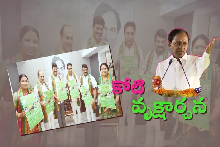 ktr released green india challenge one crore plantation program poster