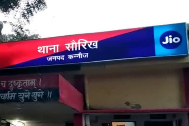 बच्चों के विवाद में मारपीट के बाद फायरिंग