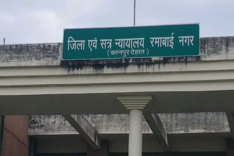 आरोपी को पांच साल कैद की सजा