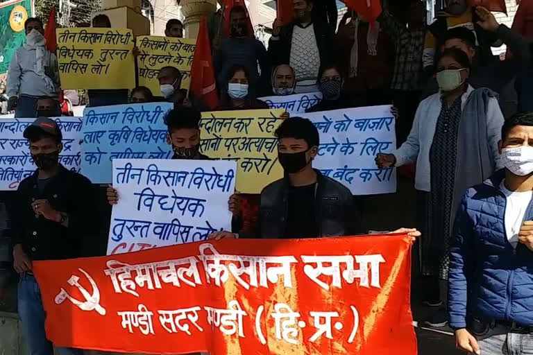 Himachal Kisan Sabha protest against agricultural law in Mandi