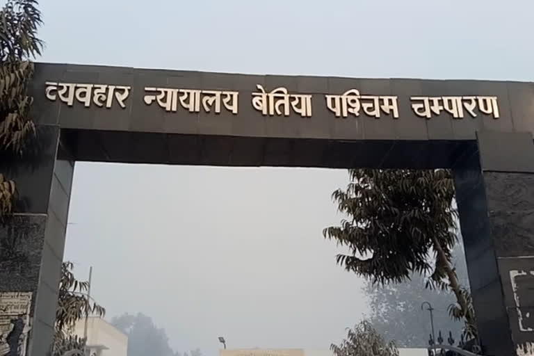 व्यवहार न्यायालय