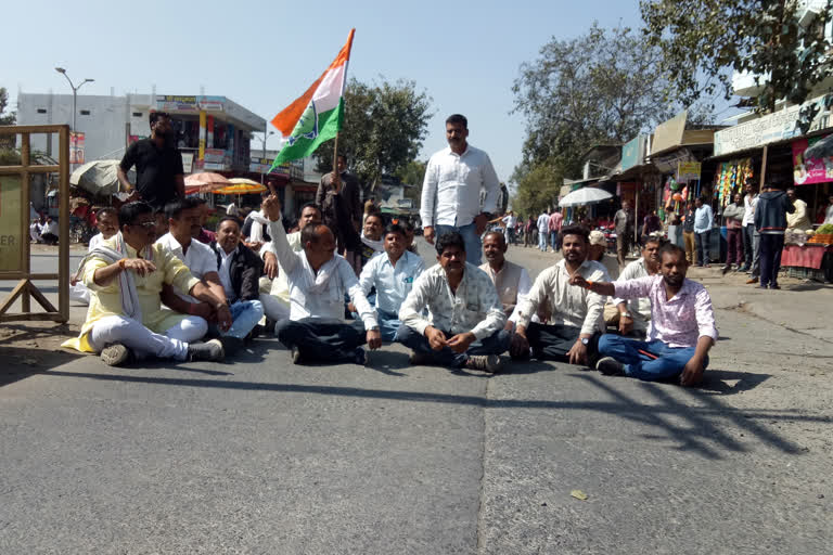 congress workers protest