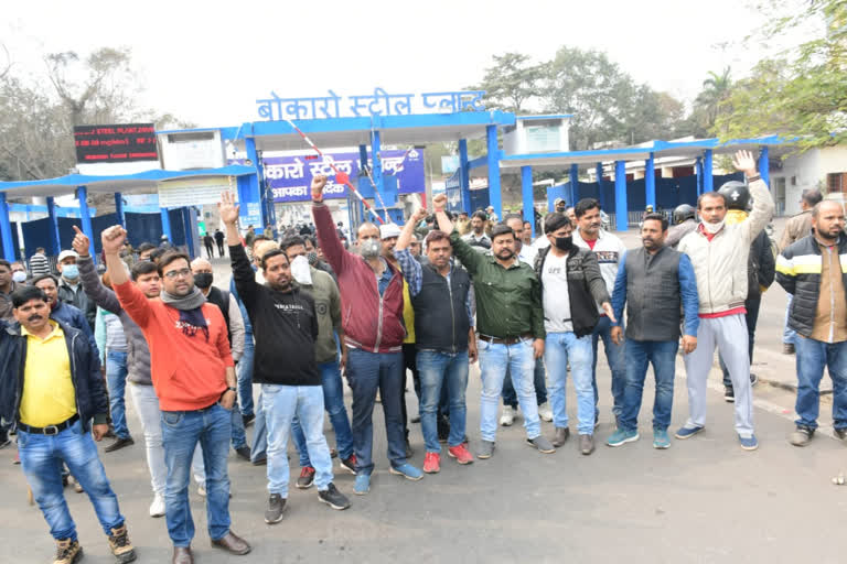 Bokaro Steel Main Gate blocked by SAIL personnel