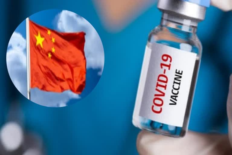 china, vaccine