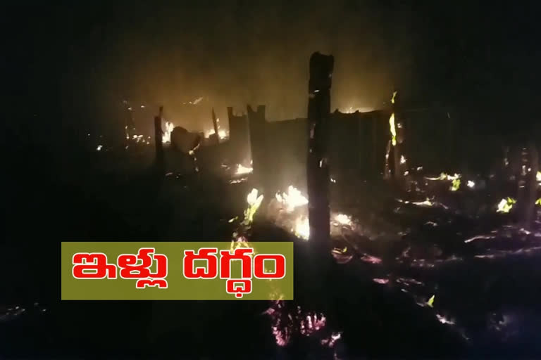 గుంటూరు జిల్లాలో అగ్ని ప్రమాదం