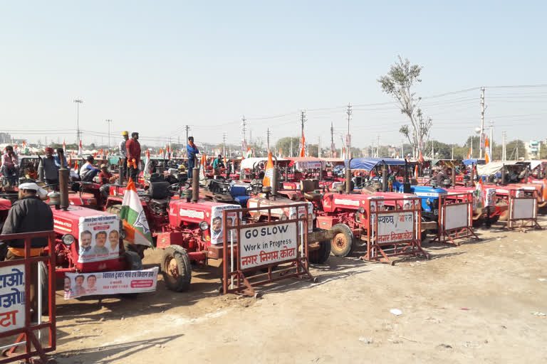 Tractor rally in Kota,  Rajasthan News