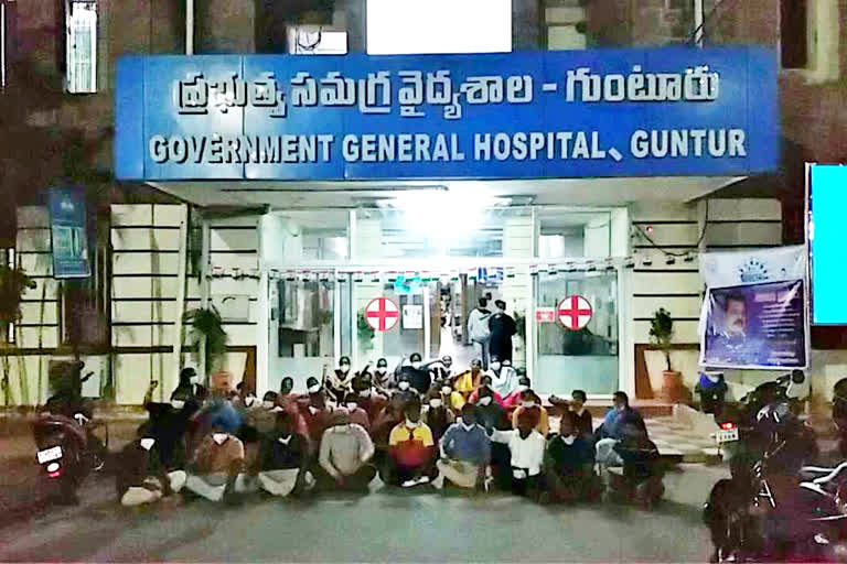 contract employees protest in front of guntur government hospital