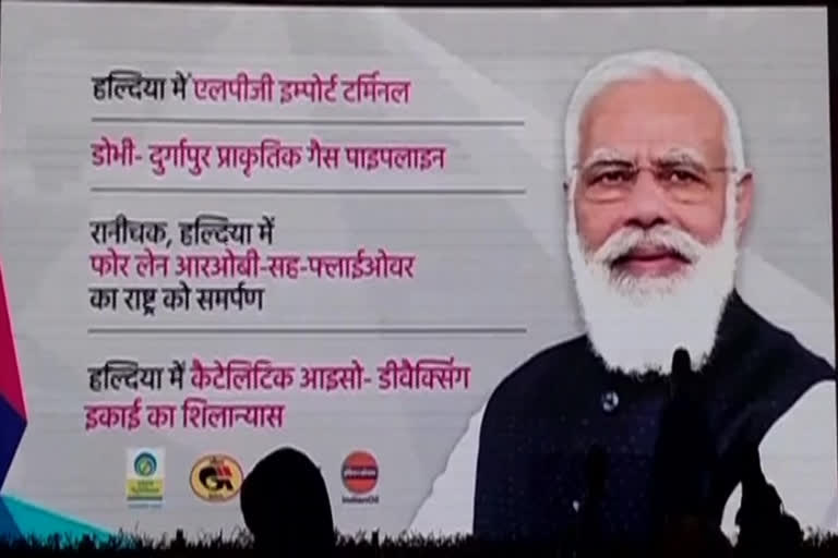 Haldia prepares to welcome PM  PM Modi Bengal visit  LPG import terminal  Purba Medinipur  Narendra Modi West Bengal visit  പ്രധാനമന്ത്രി  നരേന്ദ്രമോദി  ഹാൽദിയ  ഭാരത് പെട്രോളിയം കോർപ്പറേഷൻ ലിമിറ്റഡ്  പ്രധാൻ മന്ത്രി ഉർജ ഗംഗ  ദോബി-ദുർഗാപൂർ നാച്ചുറൽ ഗ്യാസ് പൈപ്പ് ലൈൻ  അസോം മാല