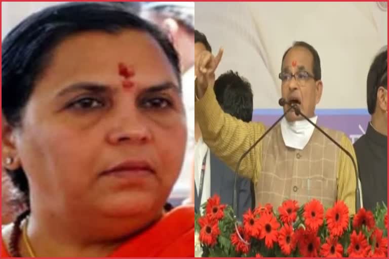 uma-shivraj