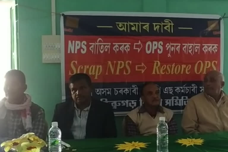 protest-for-nps-at-moran-by-nps-employee-of-dibrugarh