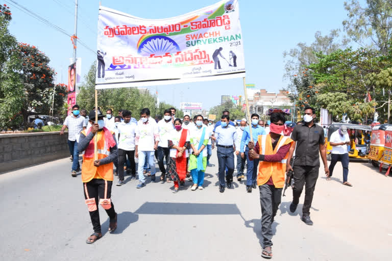 swachh sarvekshan 2k rally at municipality in kamareddy district