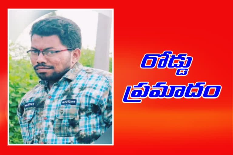 One person dead in a bike accident in Jogulamba Gadwal district