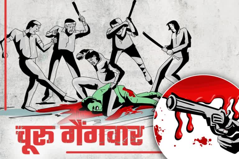 Churu gang war case, चूरू न्यूज