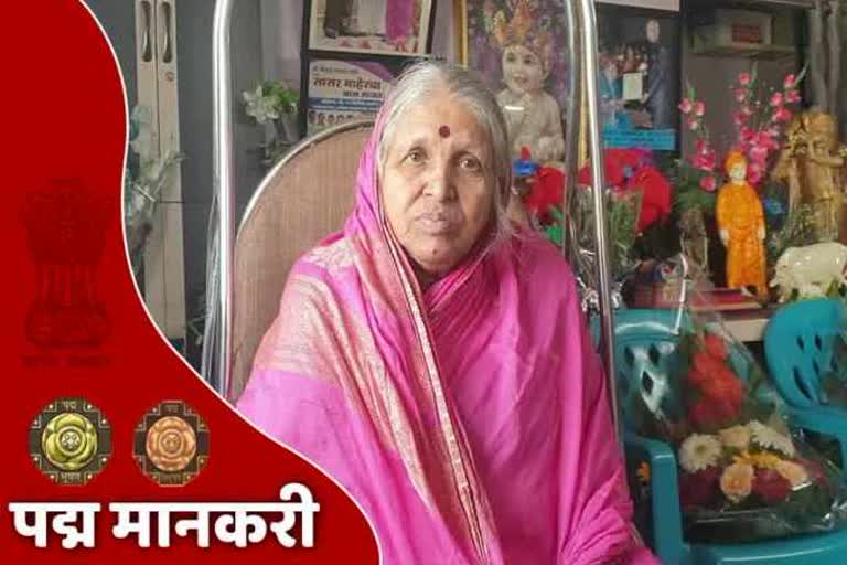 sindhutai sapkal pune