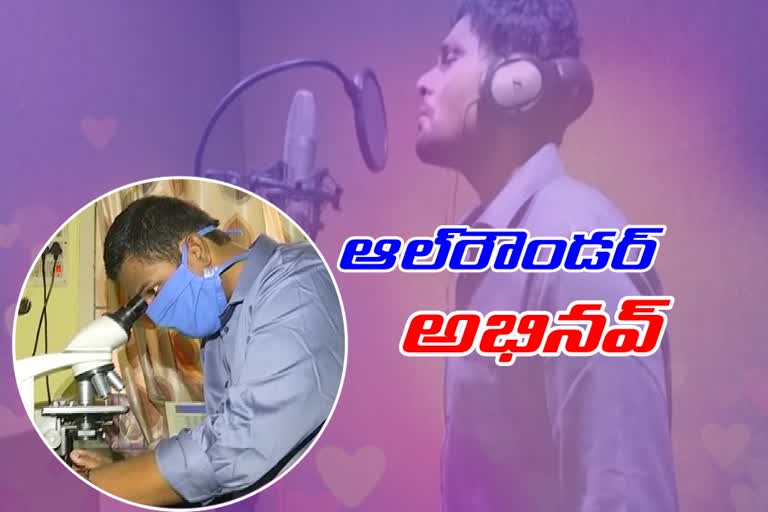 doctor-and-singer-abhinav-golla-special-story-in-hyderabad