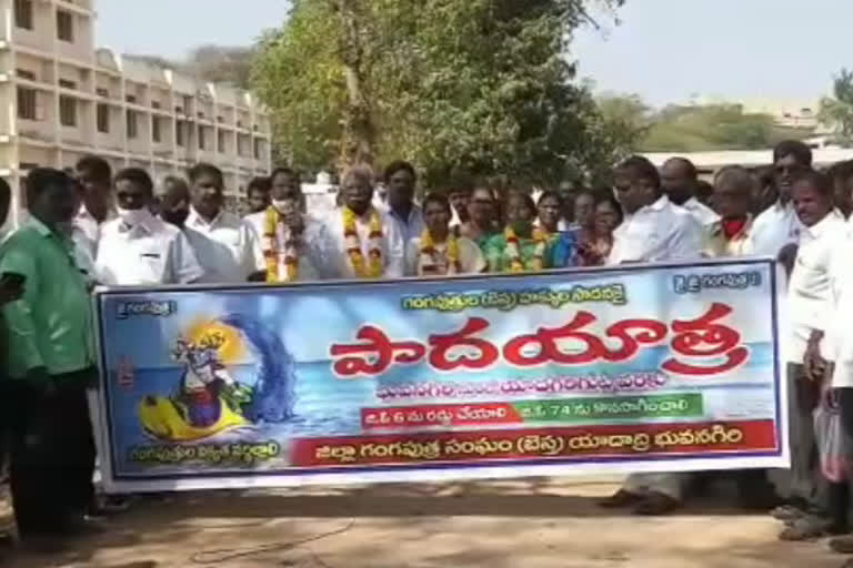 telangana gangaputra community demand for g o No.6 should be withdrawn immediately