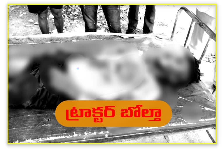 one person was killed when a tractor overturned in bhadradri kothagudem district